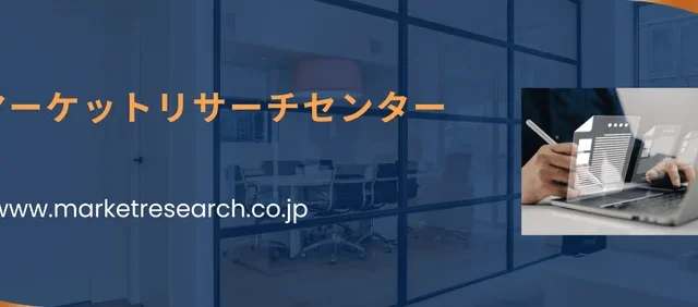 オートバイ用ラジエーターの世界市場、2032年には30億米ドル規模へ拡大予測 – 最新調査レポートを発表
