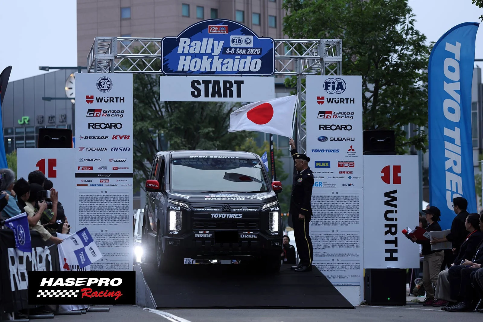 Rally Hokkaido 2026のスタート地点