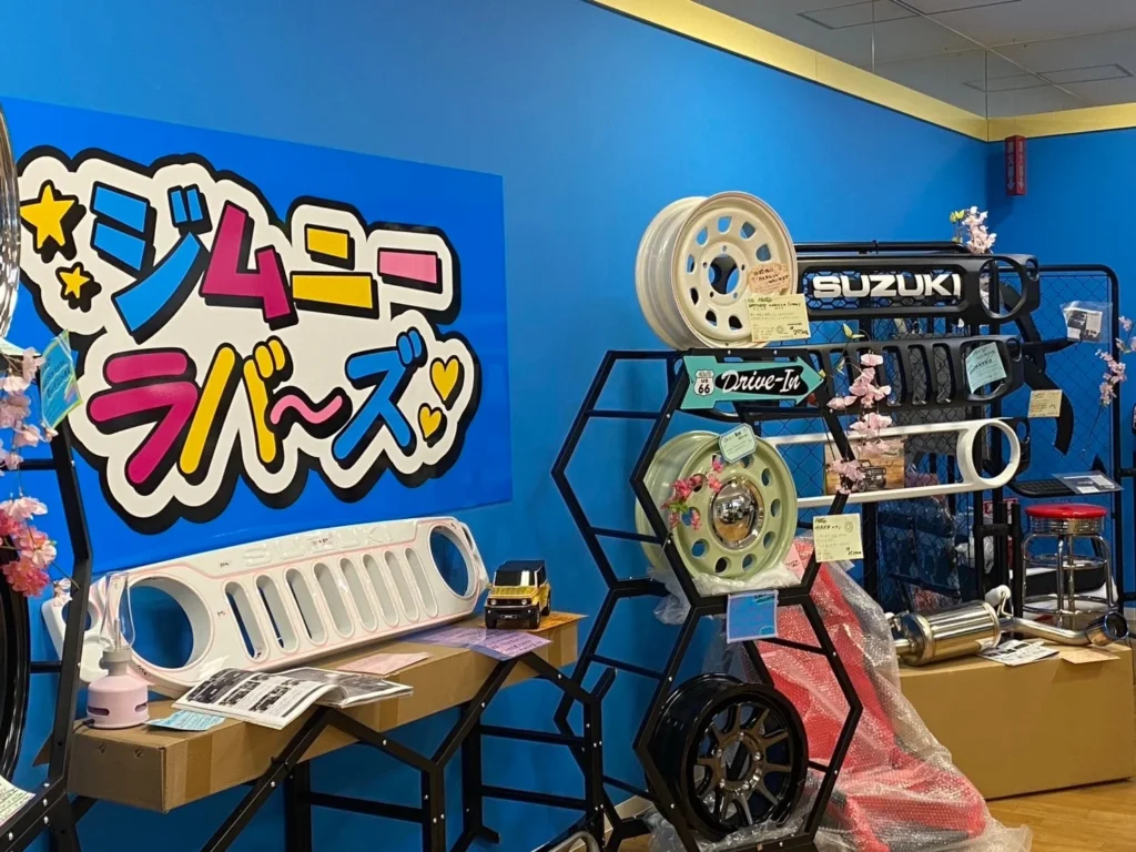 ジムニーカスタムを始める絶好の機会!「ジムニーラバーズ」がオープン記念イベント開催、工賃最大50%OFF