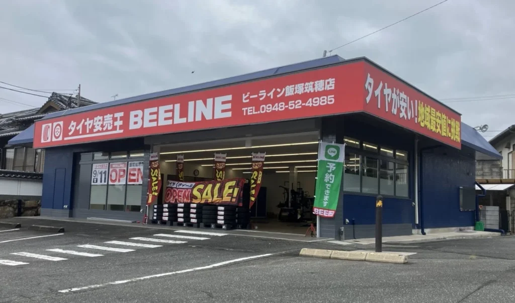 タイヤ専業店「ビーライン飯塚筑穂店」が福岡県飯塚市に新規オープン!愛車の足元を安心価格でサポート