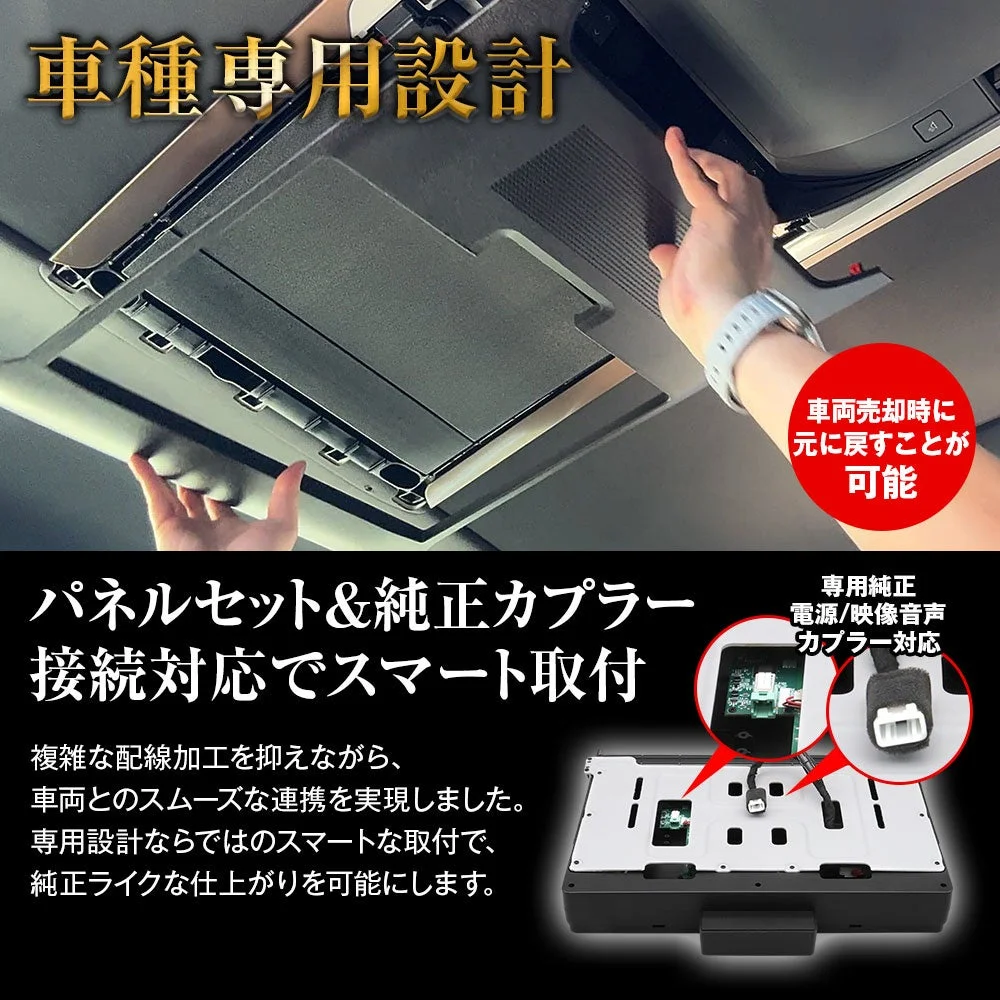車種専用設計の車載アクセサリーの紹介です。純正カプラー接続によりスマートな取り付けが可能で、複雑な配線加工なしに車両とのスムーズな連携を実現します。