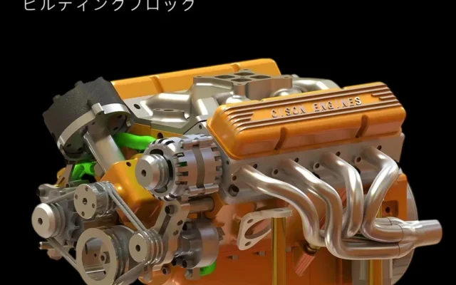 BLDBからDIY愛好家へ！1/6スケール実動V8エンジン「CISON V8-OHV-44 PRO」登場