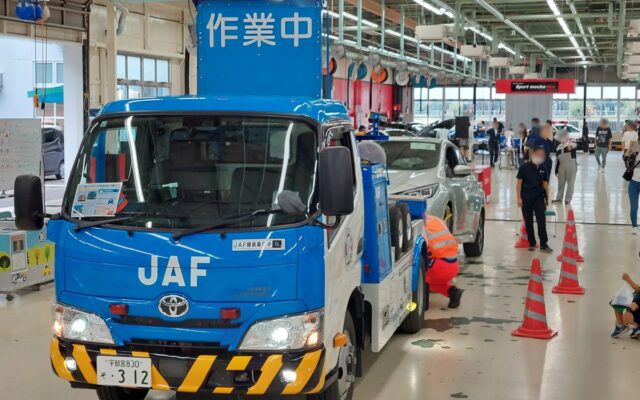 【JAF栃木】クルマ好きも、はじめての人も集合！「日産栃木自動車大学校学園祭」にJAFブースを出展します