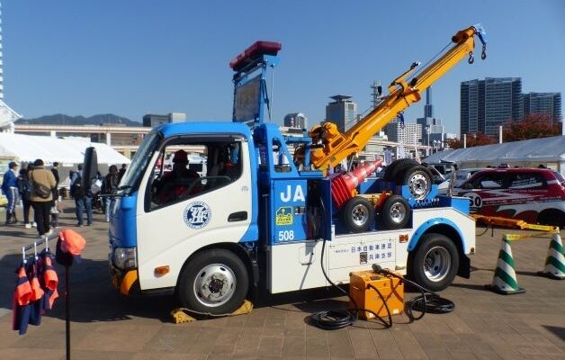JAFのレッカー車を間近で見られる！10月25日（日）、東条湖おもちゃ王国「はたらくくるま大集合！」にJAFブースが登場