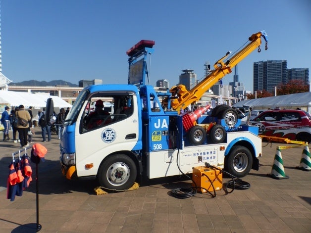 JAFのレッカー車を間近で見られる！10月25日（日）、東条湖おもちゃ王国「はたらくくるま大集合！」にJAFブースが登場