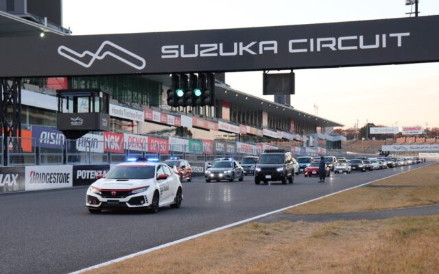 【三重】F1の舞台「鈴鹿サーキット」をマイカーで走行できる「サーキットクルーズ」を開催します