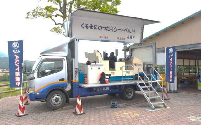 【JAF熊本】シートベルトの重要性を衝突体験で学ぶ 「サポカー体感・体験試乗会」に出展