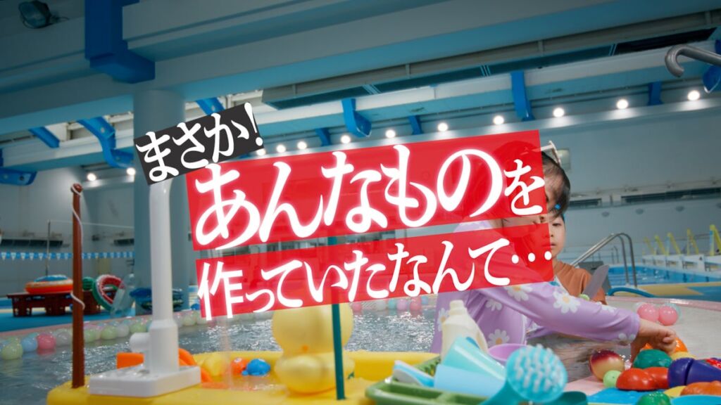 『まさか!トヨタがあんなものを作っていたなんて…』トヨタのマリン事業を紹介する特別ショートドラマを3本連続公開!こどもが、大人の悩ましく複雑な人間関係を熱演