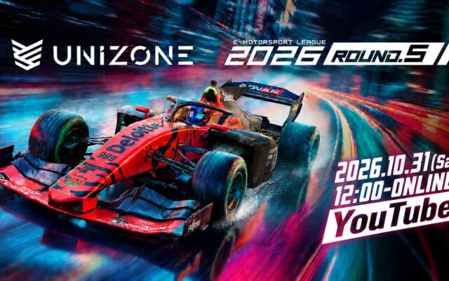 【10/31開催 Rd.5 】エキシビションレース出走選手決定！～リアルレーサーなど様々なメンバーが出走！～