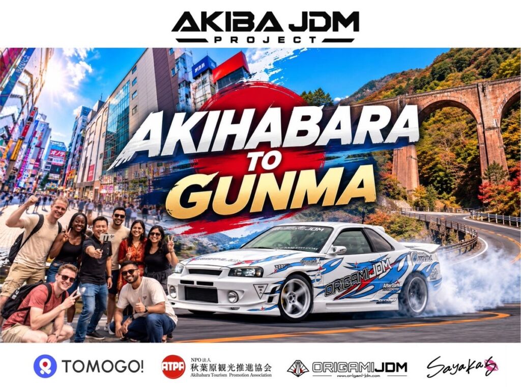 秋葉原から“峠の聖地”群馬へ　ドリフト同乗やラリー観戦を楽しむ3泊4日のJDMツアー、予約受付開始