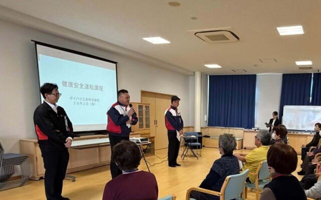 「いつまでも安全に運転を」北海道士別市でダイハツ健康安全運転講座を開催