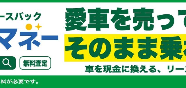 ステッカーを愛車に貼って副収入が得られるマイカー広告CheerDrive、「クルマネー ドライブPRキャンペーン」参加者募集開始