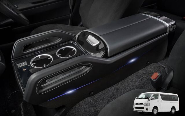 ハイエース200系の運転席まわりを刷新するCRAFTWORKS専用コンソールボックス、NEWモデルの予約販売開始